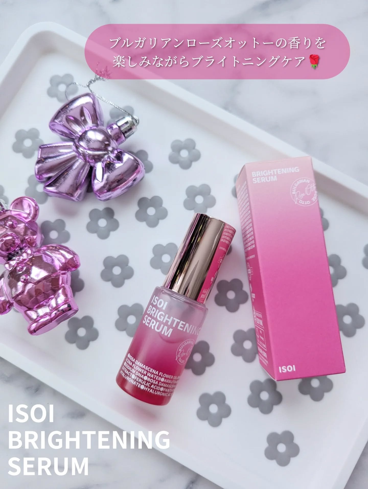 インテンシブリフティングアンプルスティック/ISOI/アイケア・アイクリームを使ったクチコミ（2枚目）