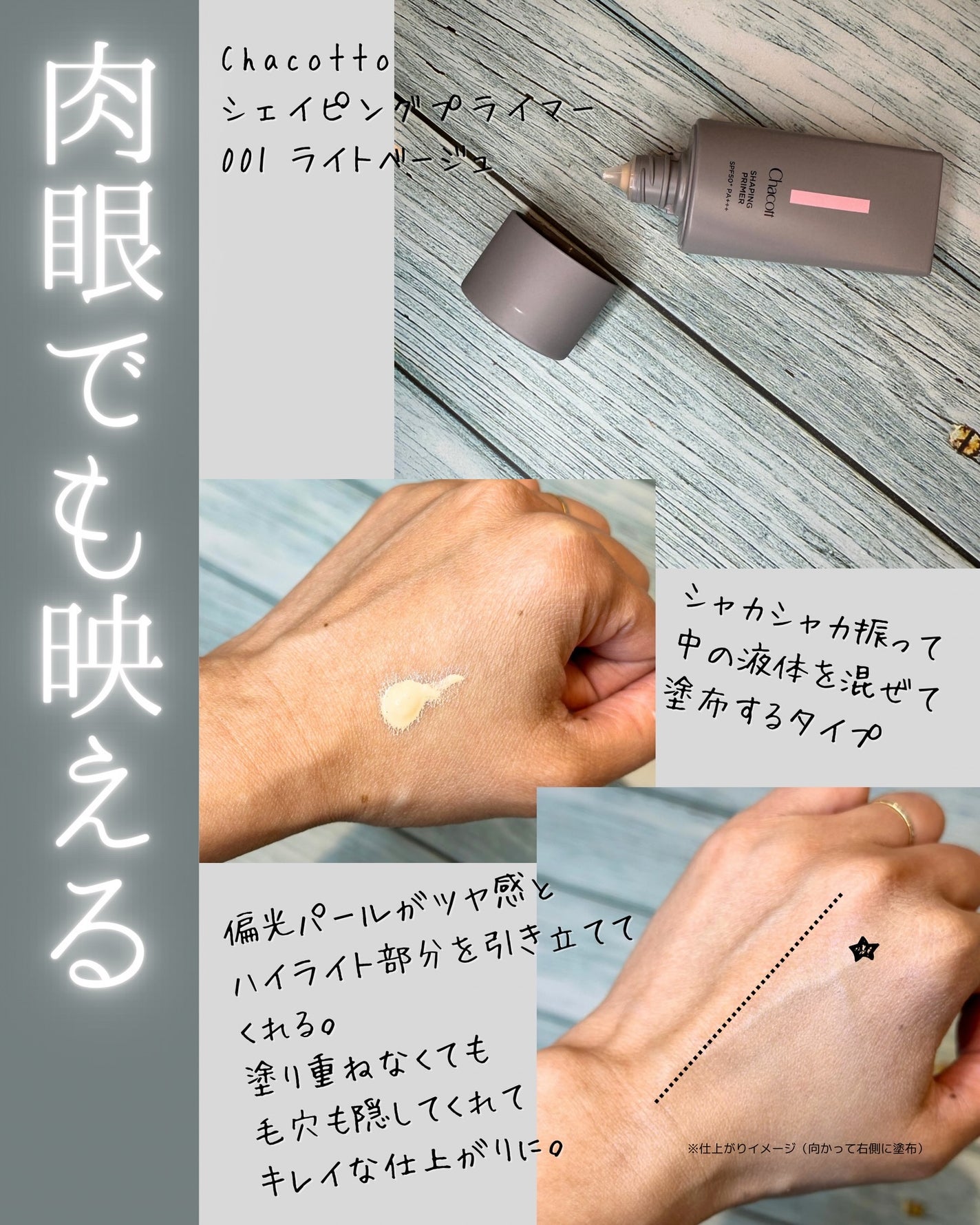 ウォンジョンヨ メタルシャワーペンシル/Wonjungyo/スティックアイシャドウを使ったクチコミ(3枚目)