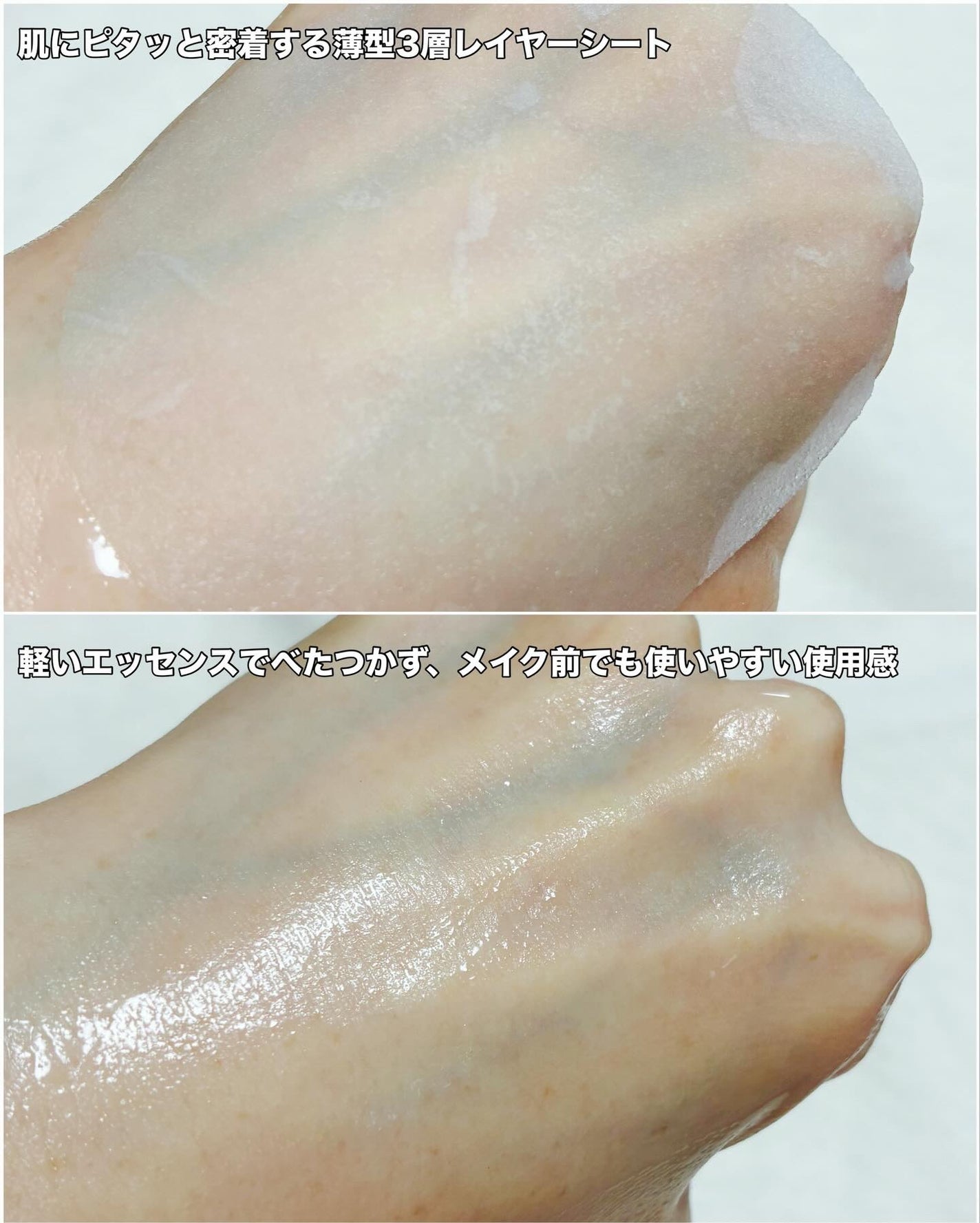 グアバ 70スキントナーパッド /BENTON/トナーパッドを使ったクチコミ(4枚目)