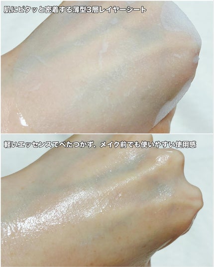 グアバ 70スキントナーパッド /BENTON/トナーパッドを使ったクチコミ(4枚目)