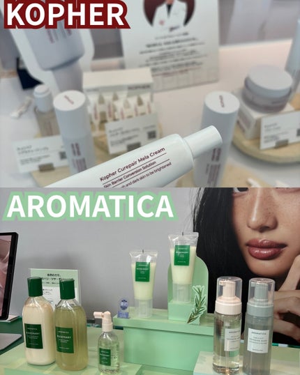 みづき☽コスメ*スキンケア on LIPS 「コスメラボに行ってきたよ🎀今回も気になる魅力的なブランドさんば..」(5枚目)