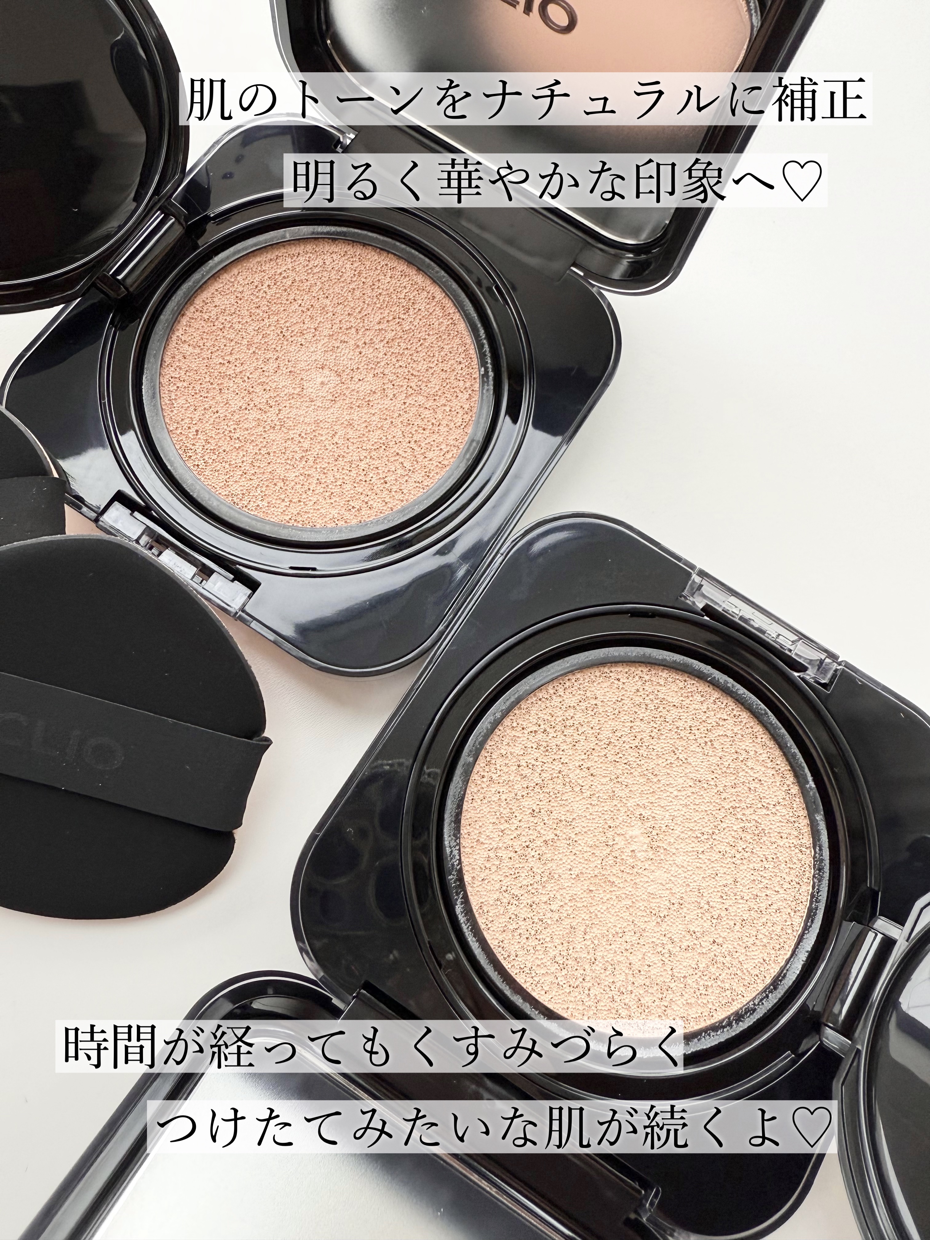 キル カバー ファンウェア クッション/CLIO/クッションファンデーションを使ったクチコミ（2枚目）