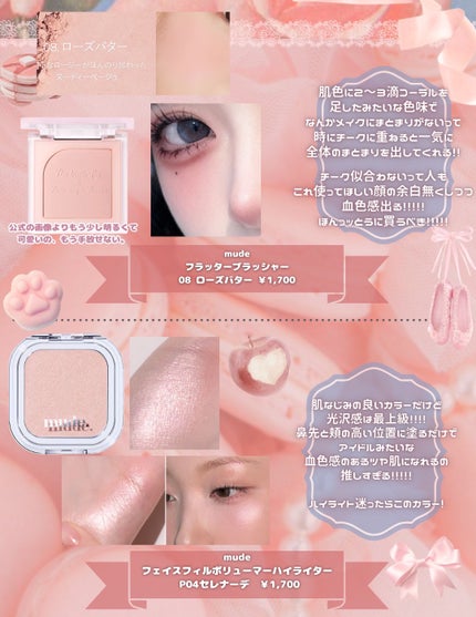 ソフトブラーリングアイパレット/wakemake/アイシャドウパレットを使ったクチコミ(8枚目)