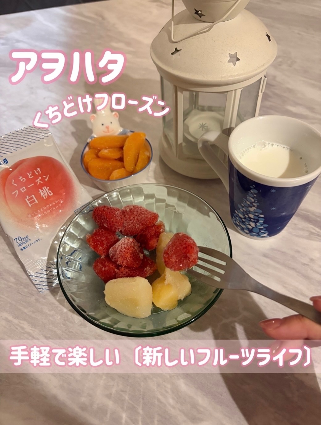くちどけいちご/セブンプレミアム/食品を使ったクチコミ（1枚目）