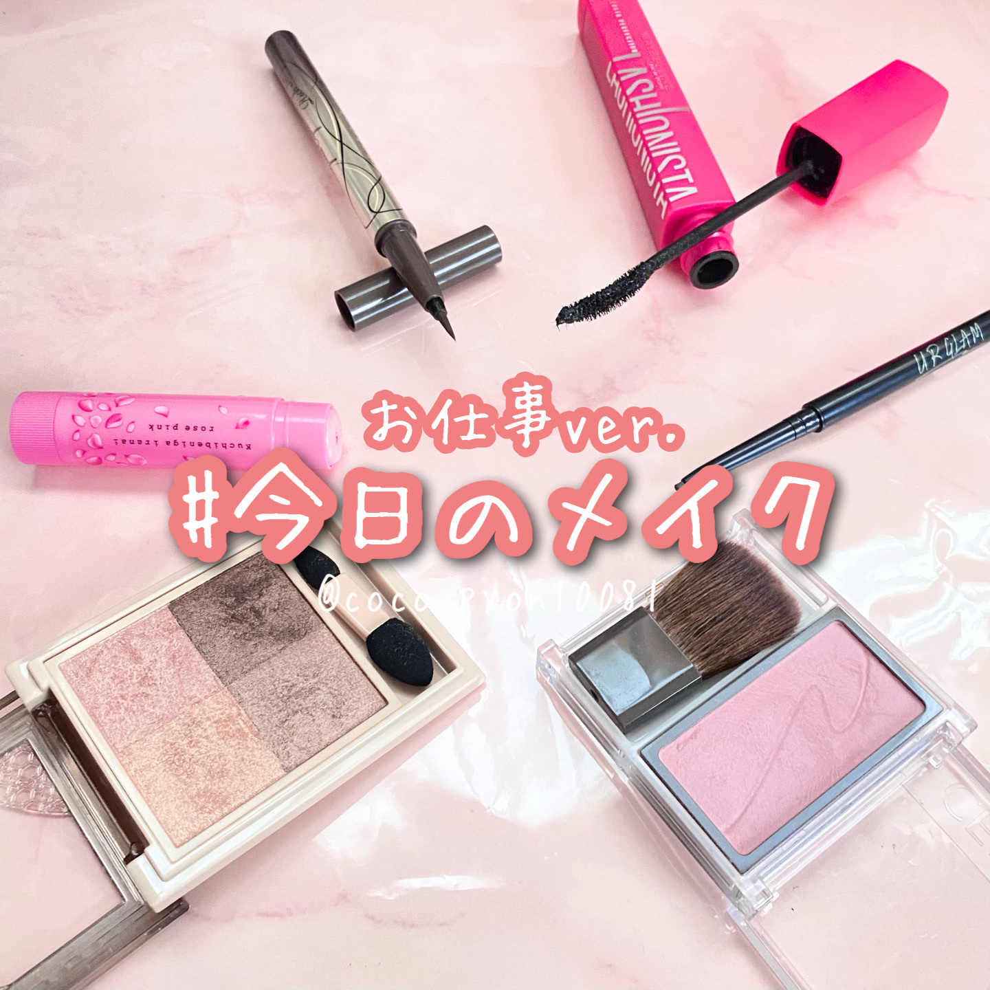 口紅がいらない薬用リップほんのりUV/メンターム/リップクリームを使ったクチコミ（1枚目）