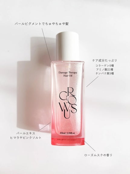 ダメージセラピーヘアオイル/GROWUS/ヘアオイルを使ったクチコミ(3枚目)