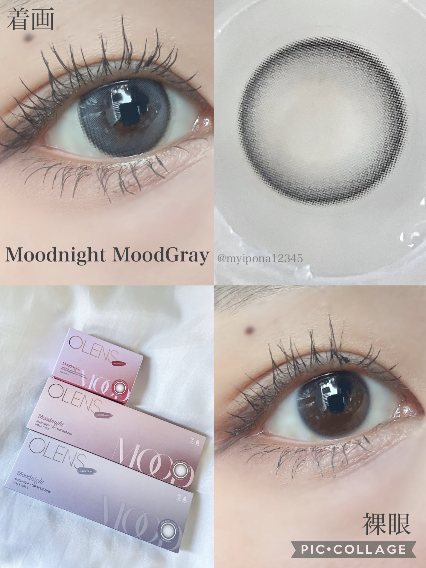 Moodnight 1Month/OLENS/カラーコンタクトレンズを使ったクチコミ(2枚目)