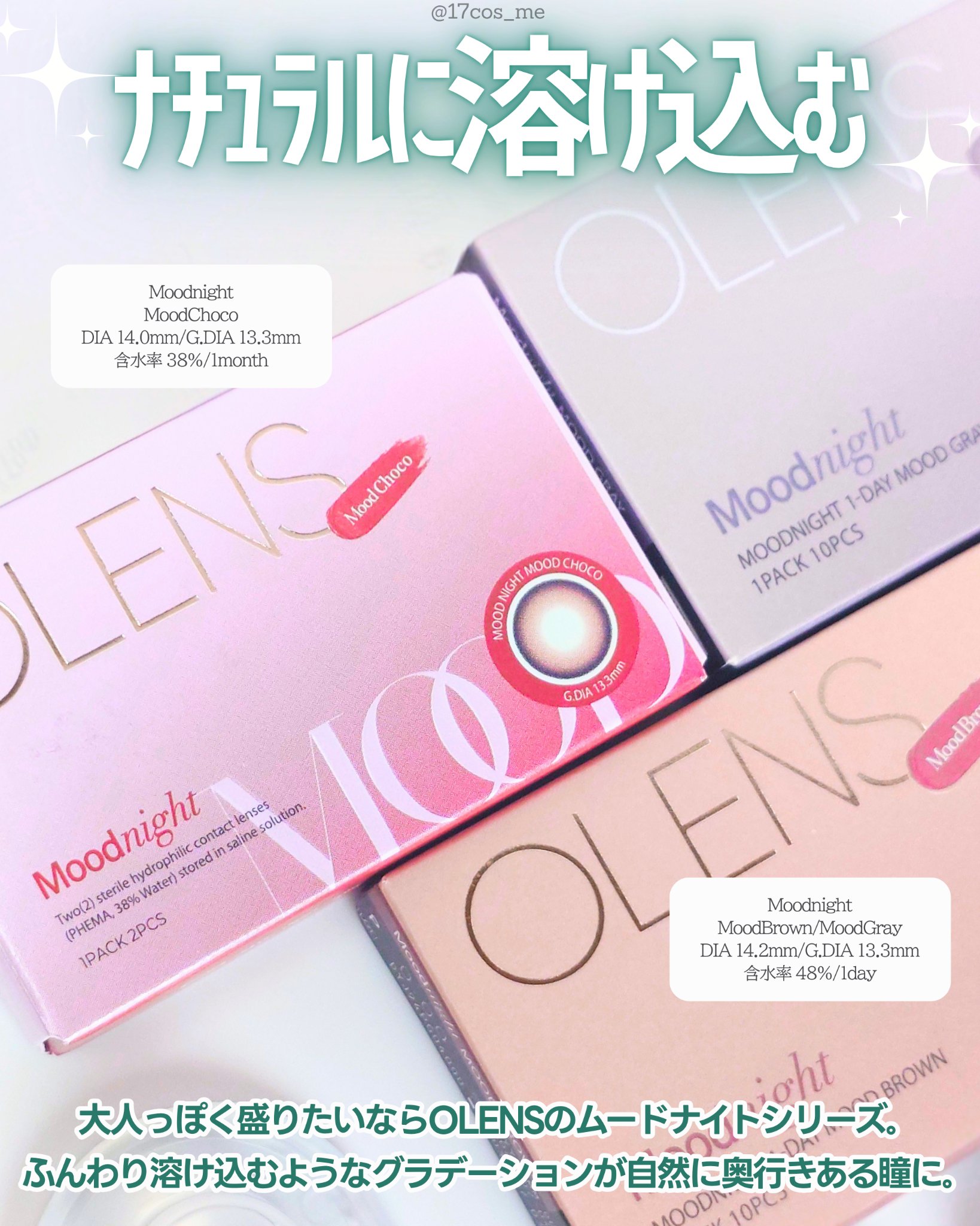 Moodnight 1day/OLENS/ワンデー（１DAY）カラコンを使ったクチコミ（2枚目）