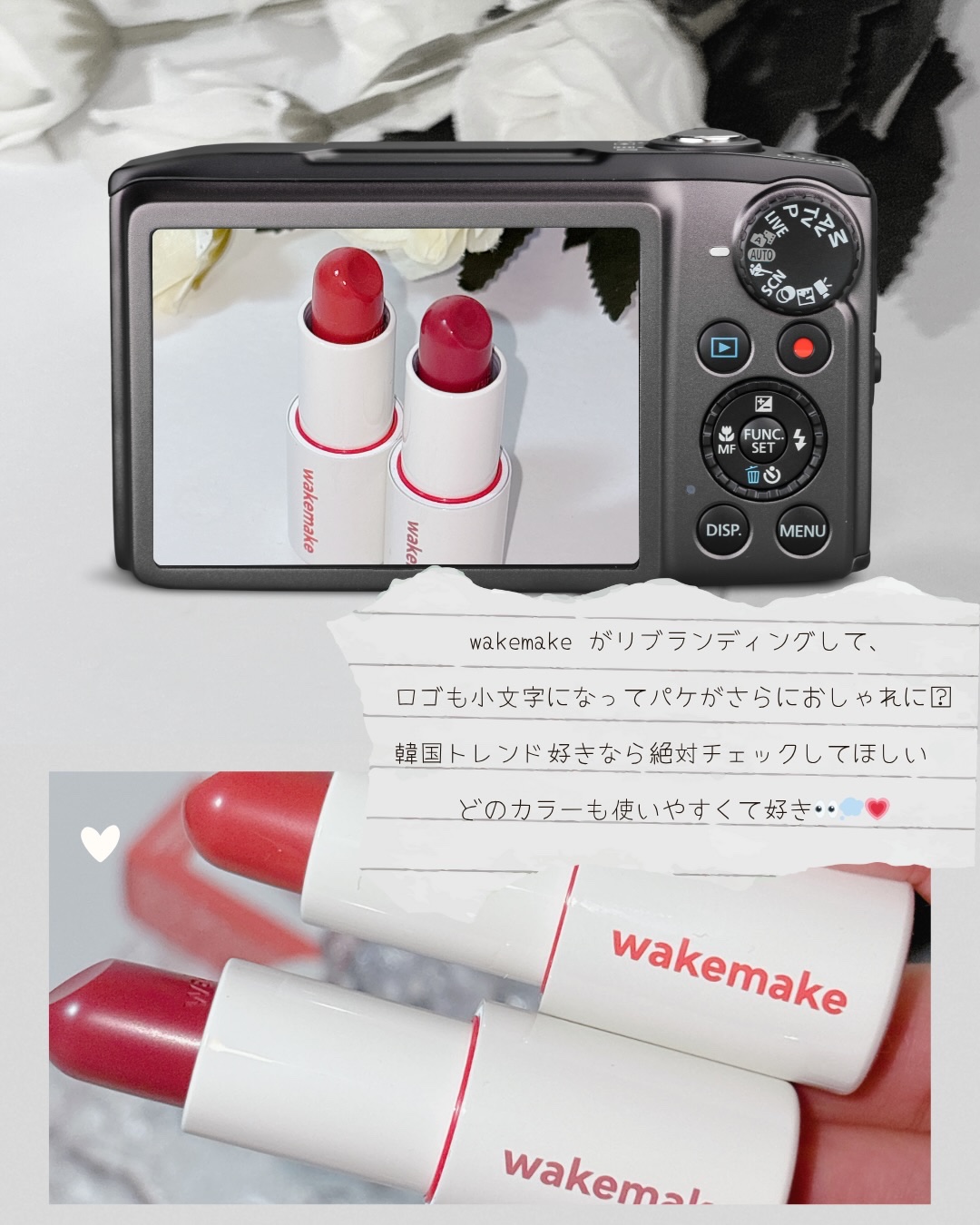 ヘルシーグロウバームスティック/wakemake/口紅を使ったクチコミ（3枚目）