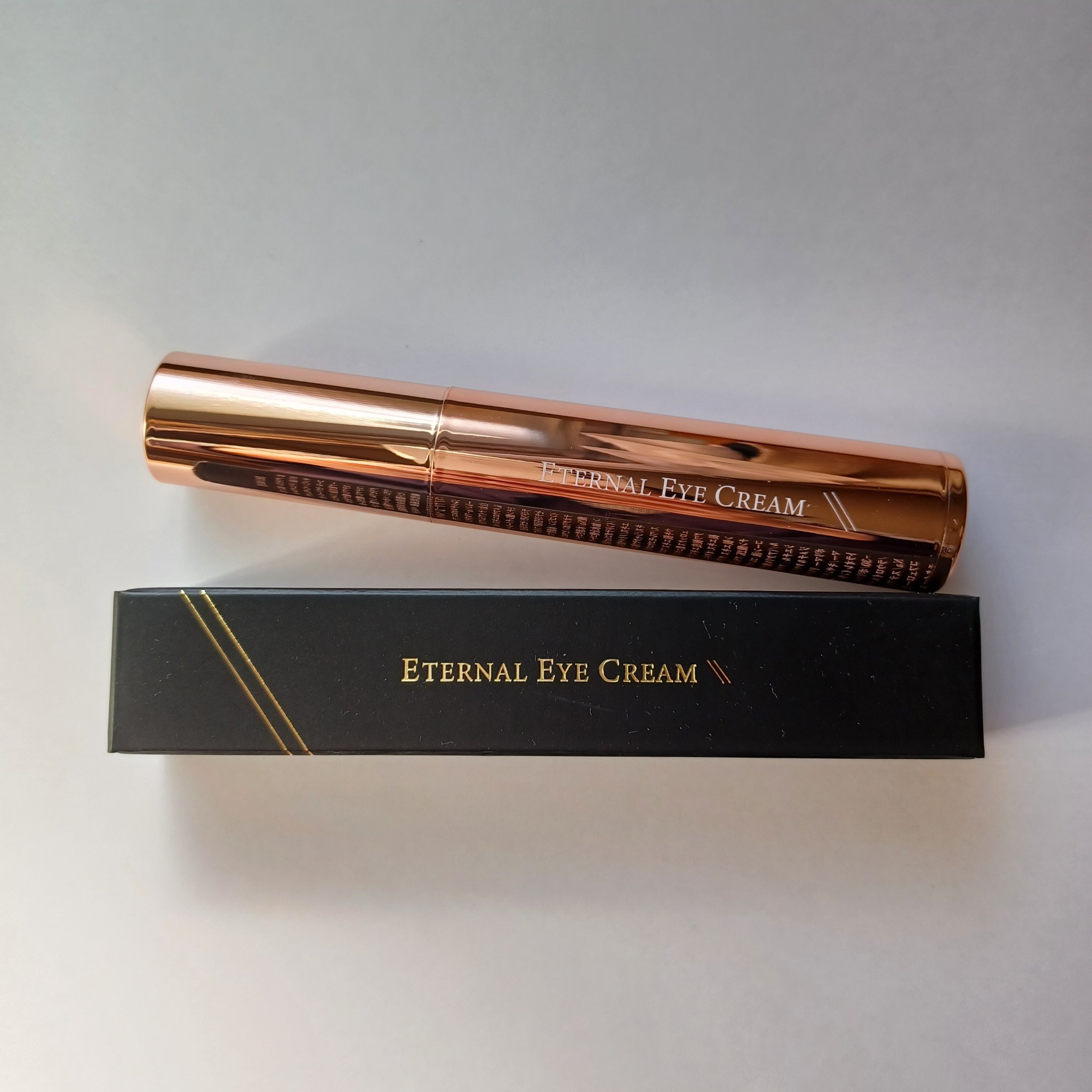 エターナルアイクリーム/リュバンブラン/アイケア・アイクリームを使ったクチコミ（1枚目）