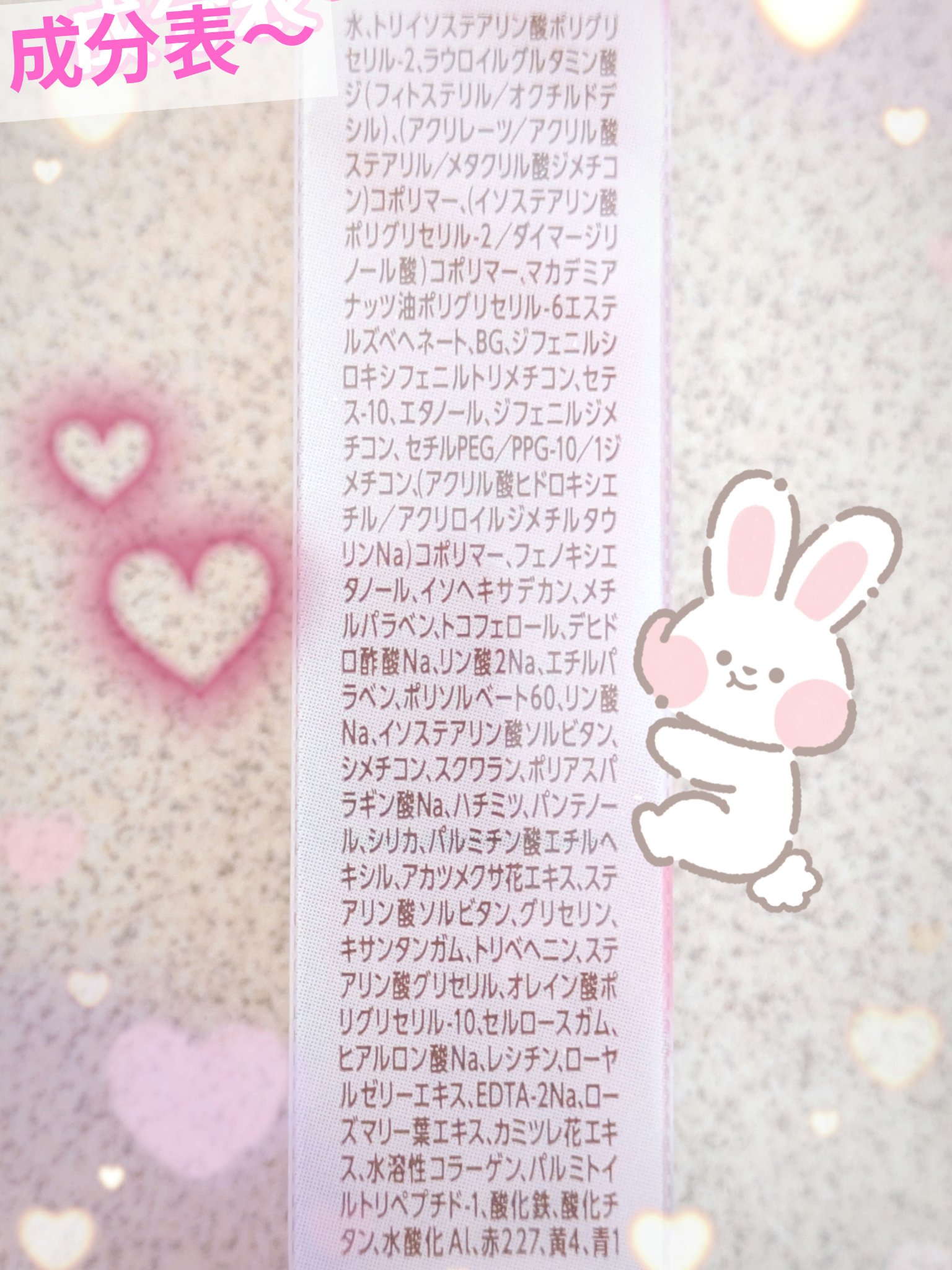 ウォータリーティントリップ/CEZANNE/リップティントを使ったクチコミ（3枚目）