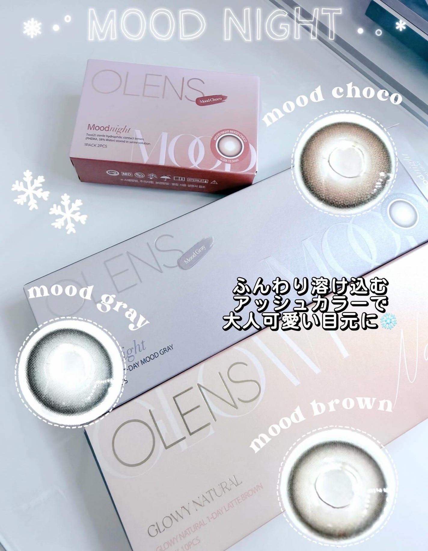 Moodnight 1day/OLENS/カラーコンタクトレンズを使ったクチコミ(2枚目)