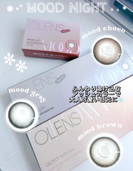 Moodnight 1day/OLENS/カラーコンタクトレンズを使ったクチコミ(2枚目)