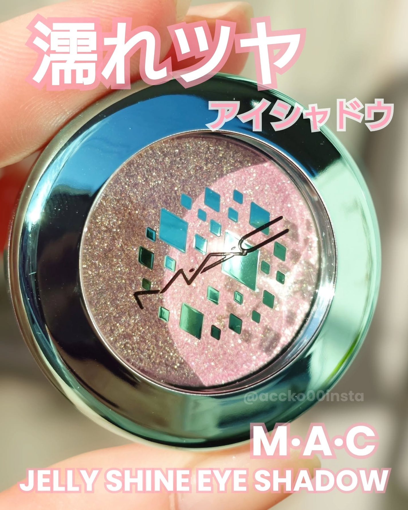 ジェリー シャイン アイシャドウ/M・A・C/単色アイシャドウを使ったクチコミ(1枚目)