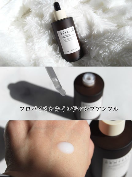 プロバイオシカ インテンシブ アンプル/SKIN1004/美容液を使ったクチコミ(4枚目)