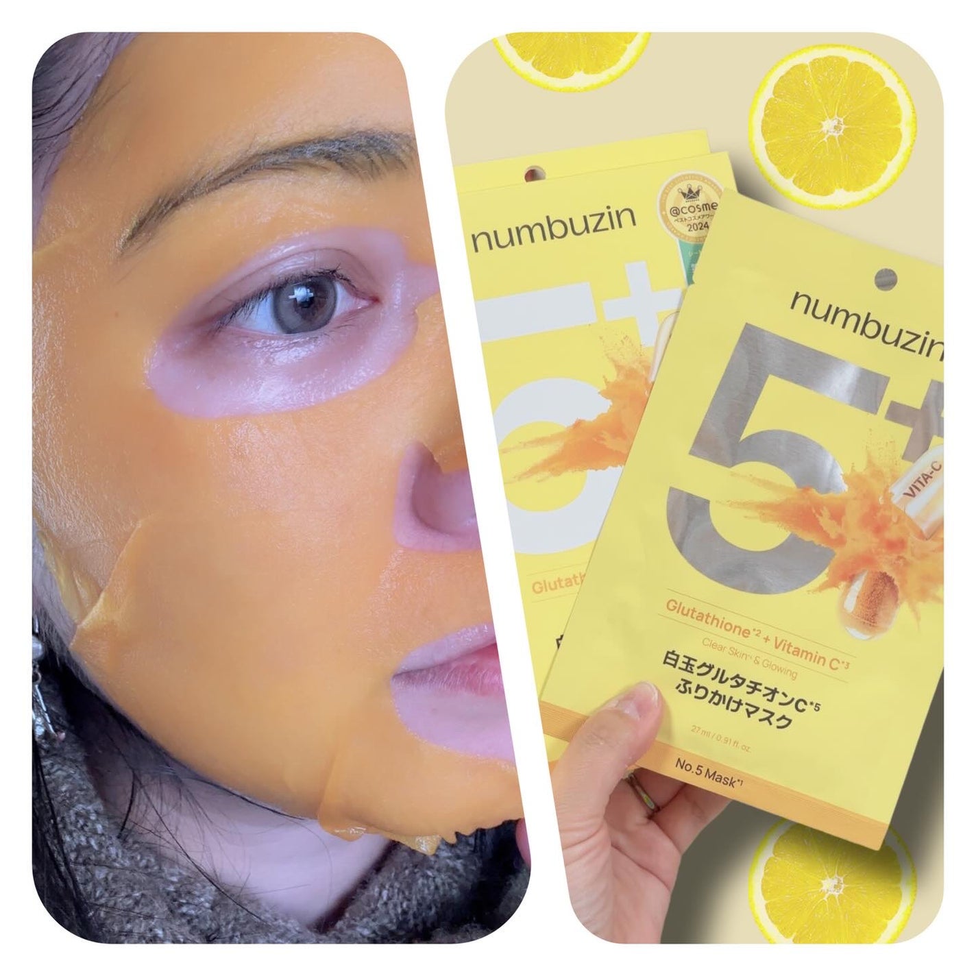 5番 白玉グルタチオンCふりかけマスク/numbuzin/シートマスク・パックを使ったクチコミ(4枚目)