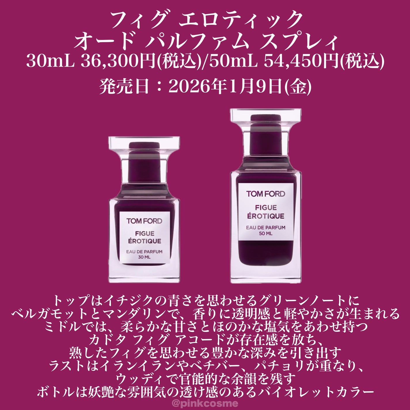 リップ スティロ マット/TOM FORD BEAUTY/口紅を使ったクチコミ(4枚目)