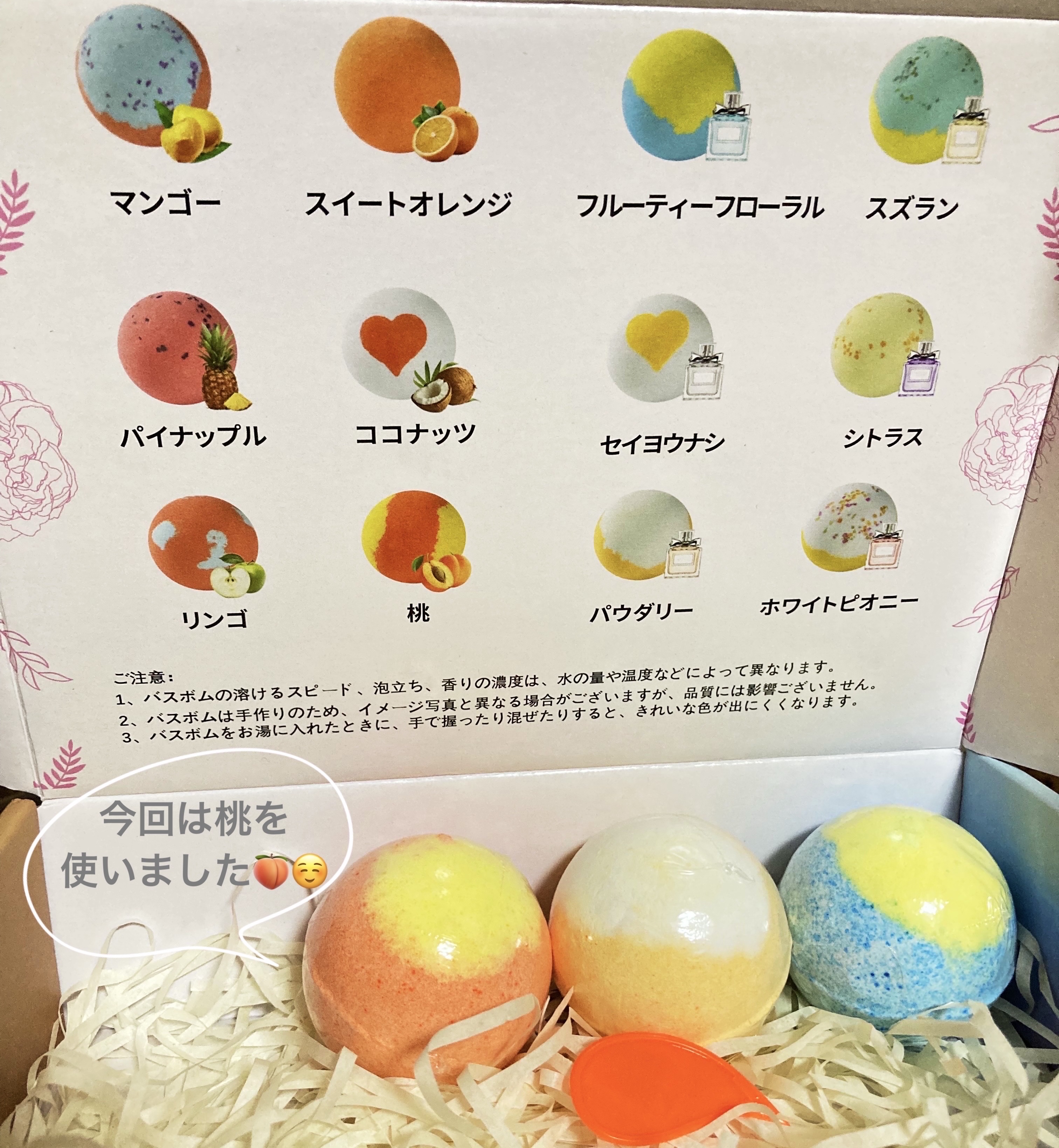 🍑 MIYI バスボム 12個ギフトセット
今回はもも☺️

🛁 1日の終わりが“ご褒美”に変わる桃バス
湯気と一緒にふわ〜っと広がる甘い桃の香り…お風呂に入れた瞬間から、気持ちまでほどける🍑

🎨 見た目から可愛い“桃カラー”
全