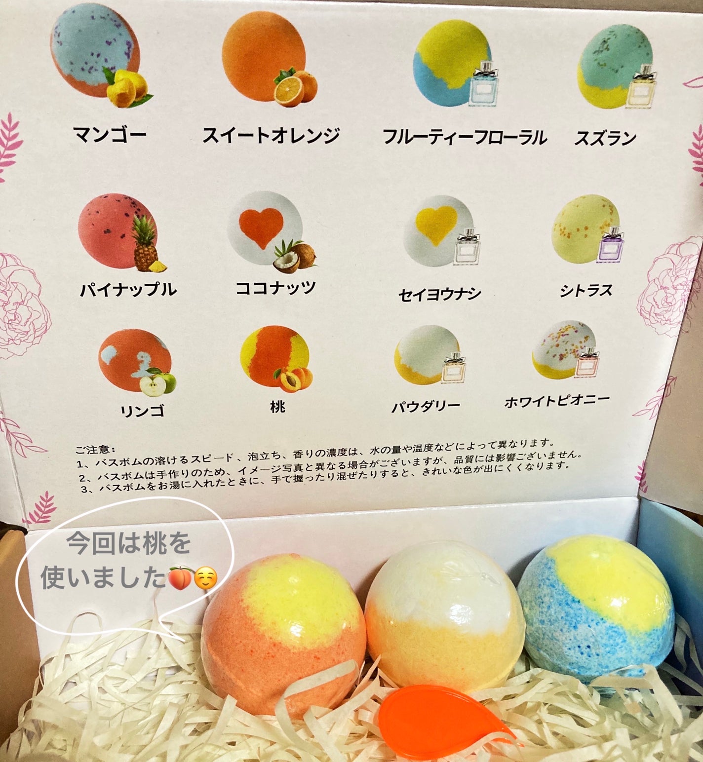 バスボム 12個ギフトセット/MIYI/炭酸系入浴剤を使ったクチコミ(1枚目)