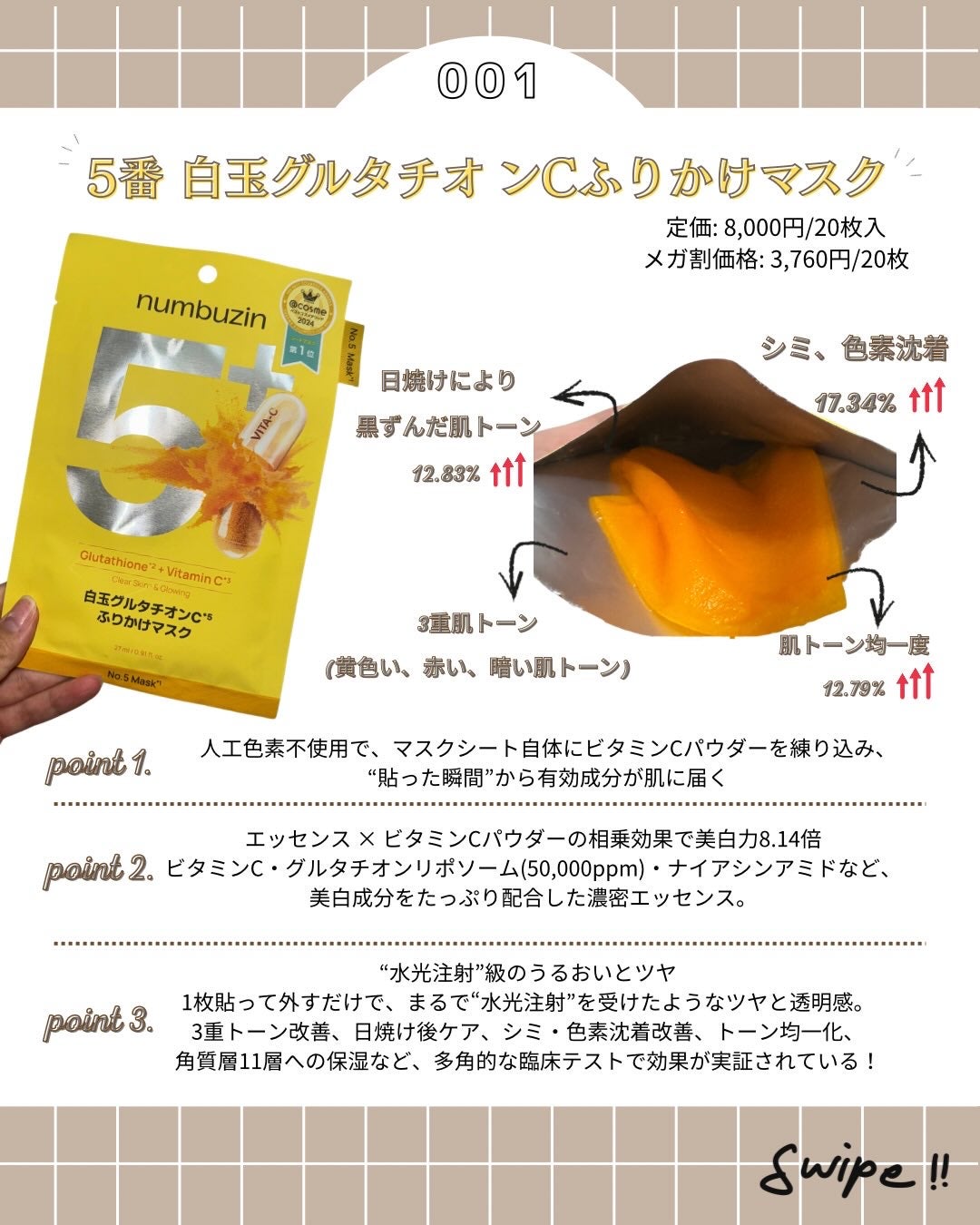 韓国情報コリアッコ on LIPS 「こんばんわ!(@koreakkoo)です🌷✨11月26日【1日..」(2枚目)