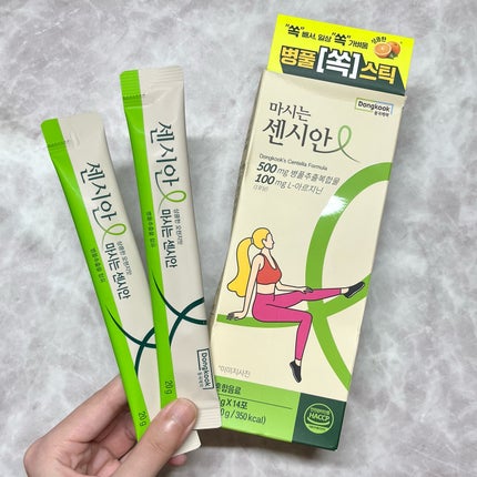 飲むセンシアン/Censian/美容サプリメントを使ったクチコミ(5枚目)