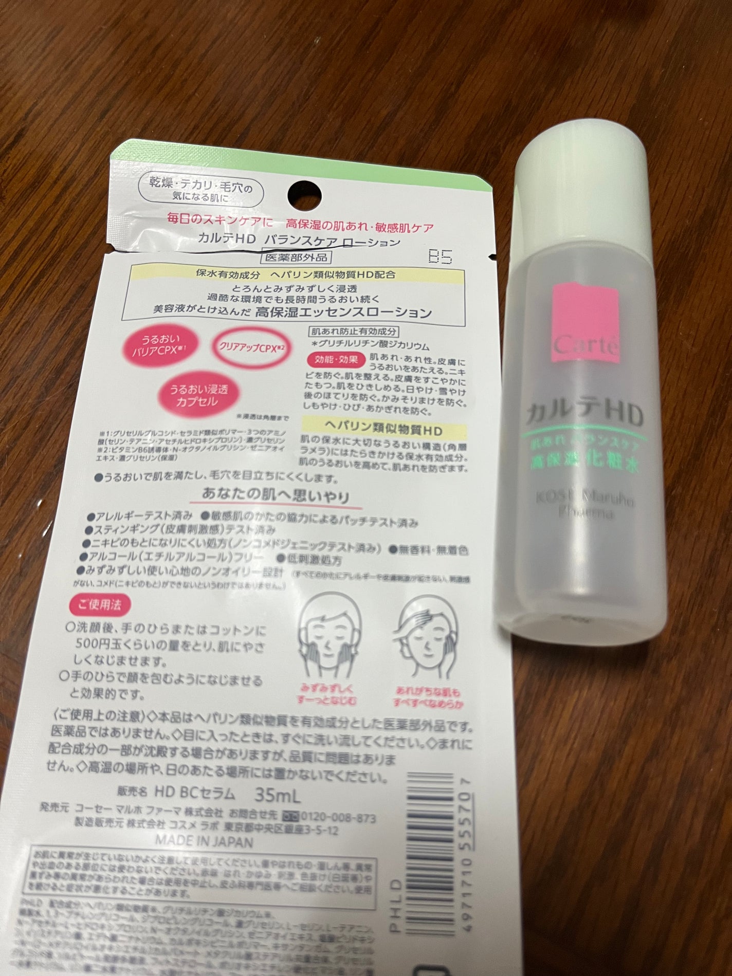 センテラ クイックカーミングパッド/SKIN1004/トナーパッドを使ったクチコミ(1枚目)