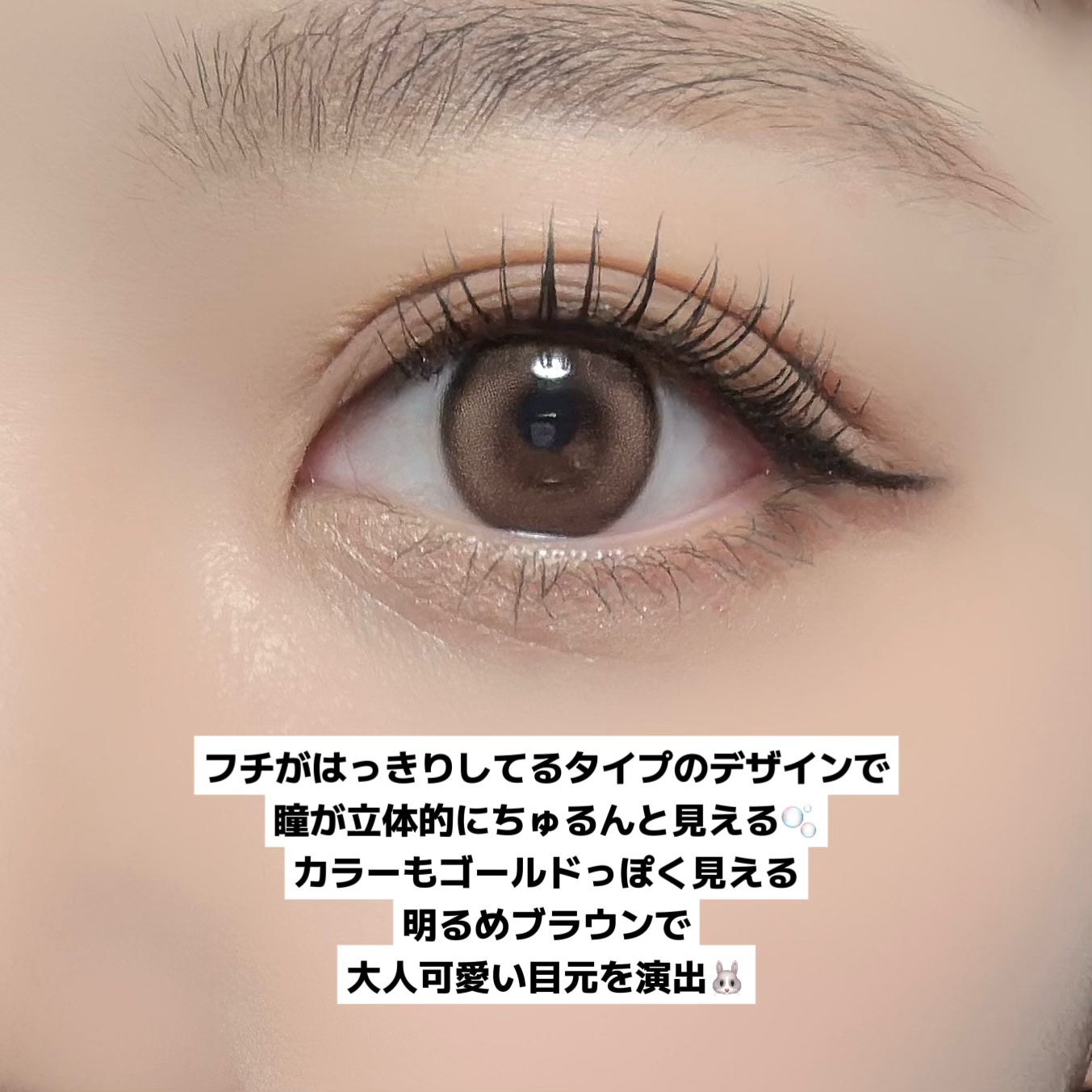 Moodnight 1Month/OLENS/カラーコンタクトレンズを使ったクチコミ(3枚目)