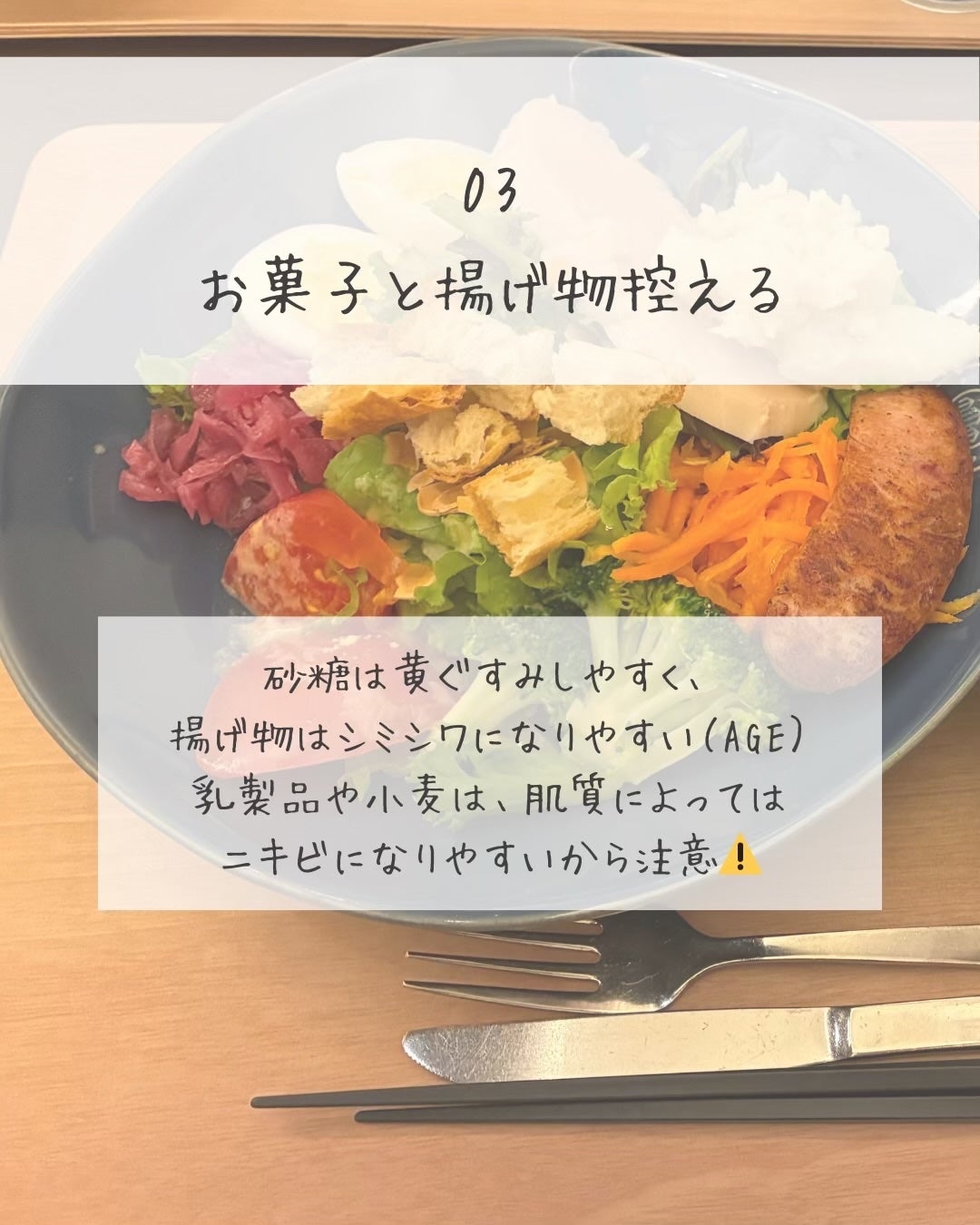 ダルバ ホワイトトリュフファーストスプレーセラム/ダルバ/ミスト状化粧水を使ったクチコミ(4枚目)