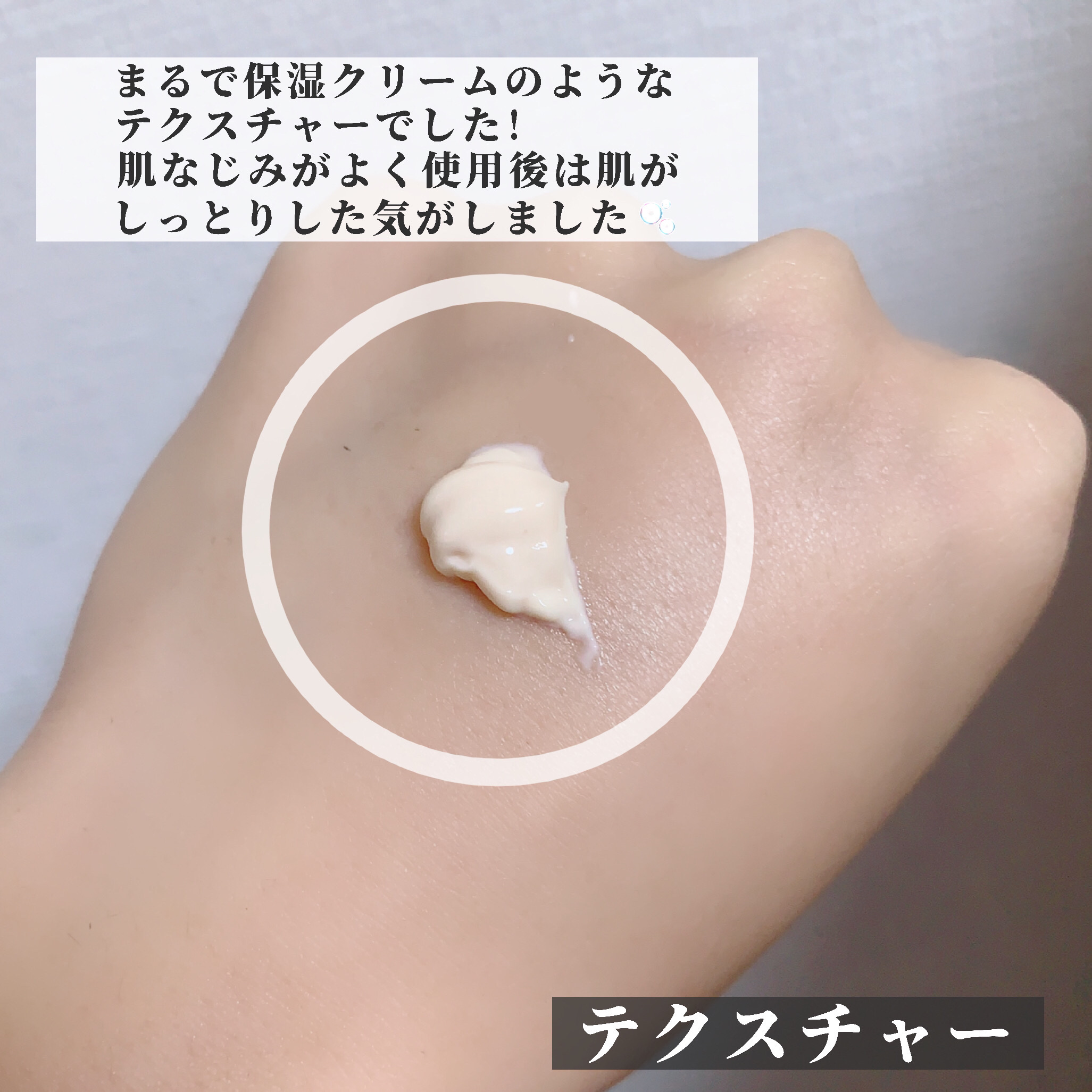 FAS ザ ブラック デイ クリーム/FAS/フェイスクリームを使ったクチコミ（3枚目）