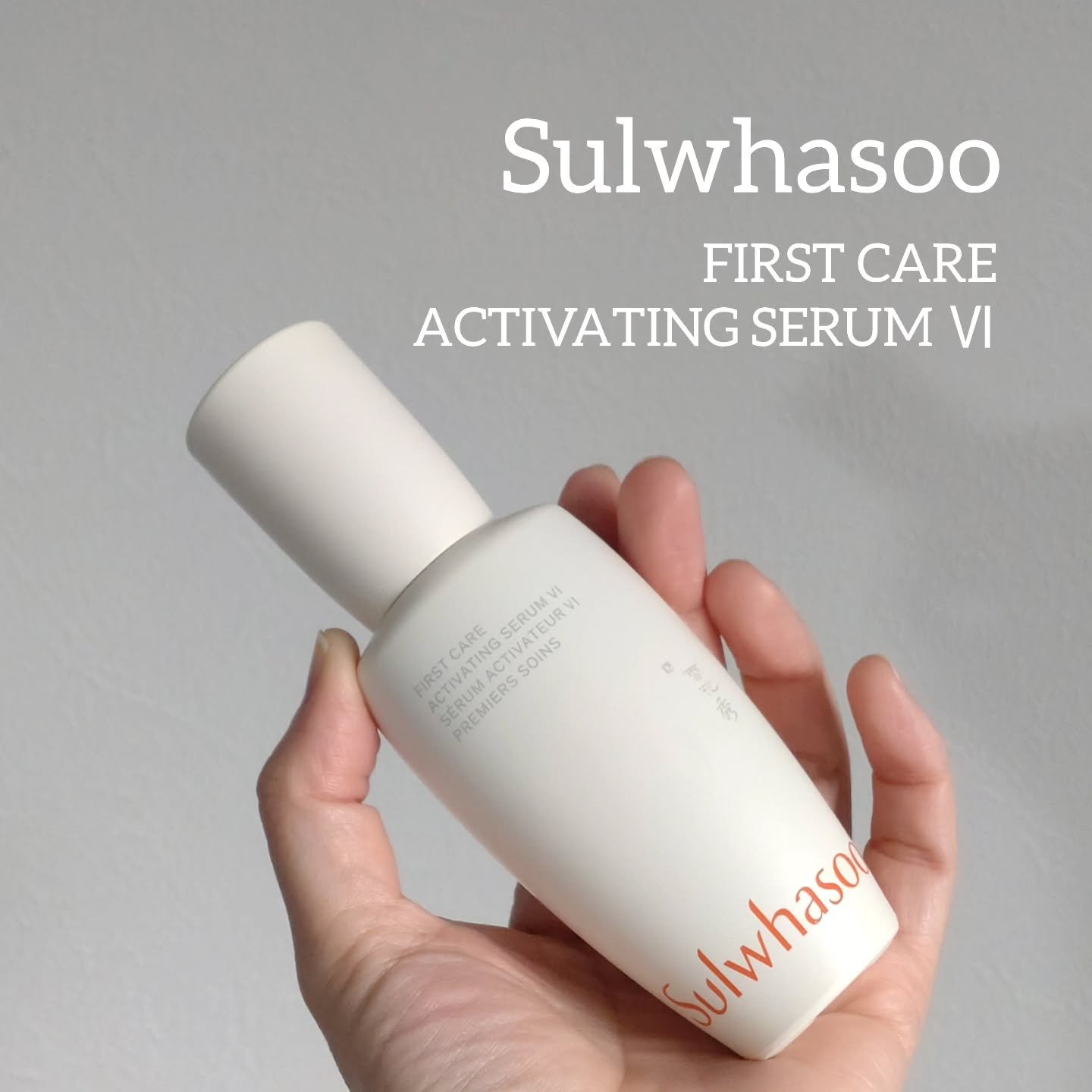 潤燥(ユンジョ) エッセンス/Sulwhasoo/美容液を使ったクチコミ（1枚目）