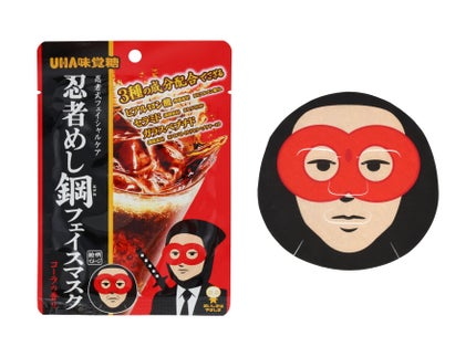 2025/11/21発売 SHOBIDO 忍者めし鋼フェイスマスク〈コーラ〉