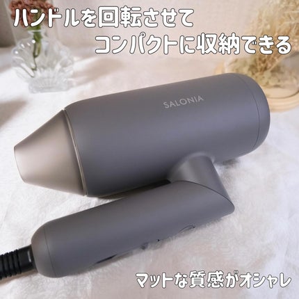 スムースシャインドライヤー/SALONIA/ドライヤーを使ったクチコミ(4枚目)