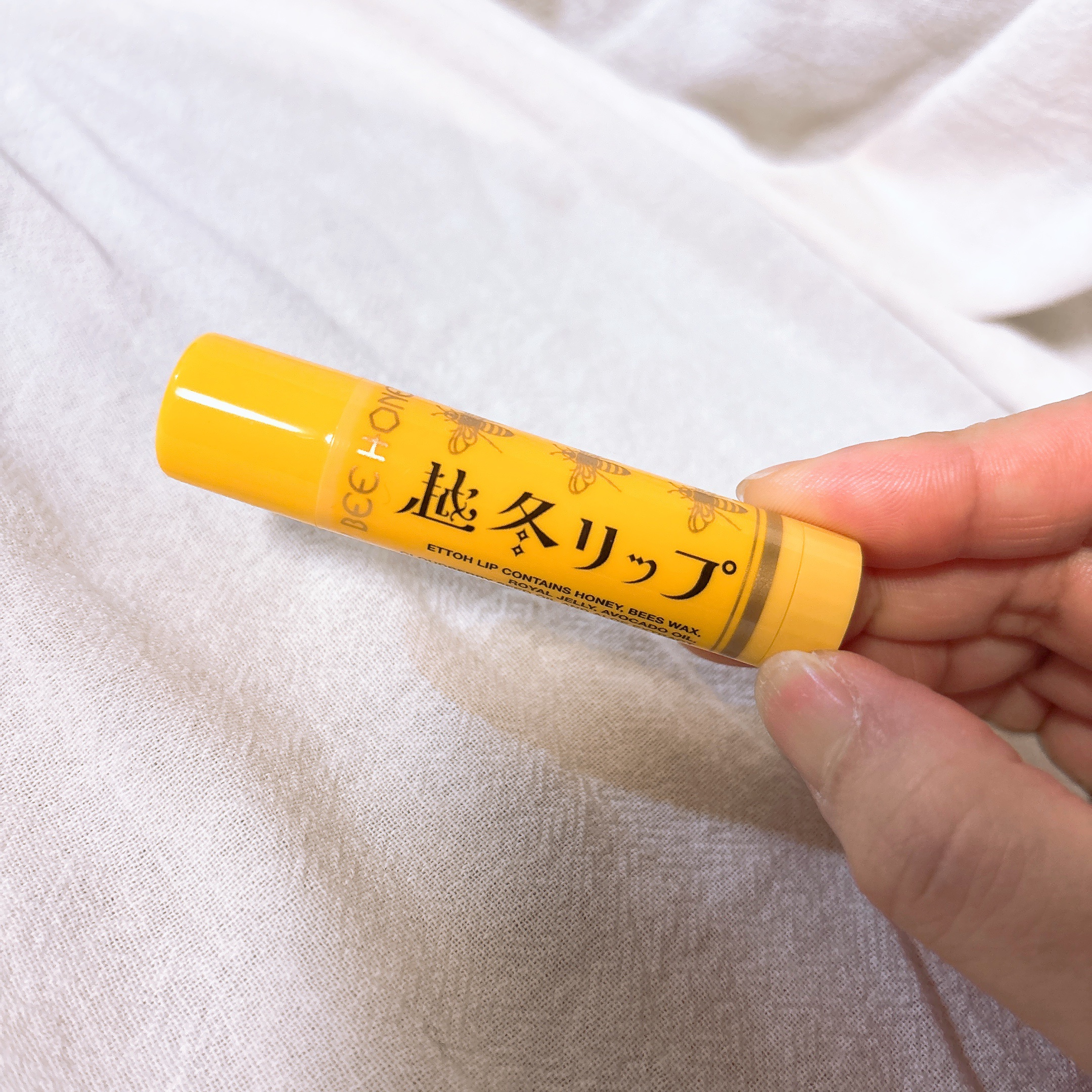 越冬リップ/ビーハニー/リップクリームを使ったクチコミ（1枚目）