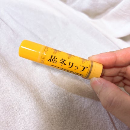 越冬リップ/ビーハニー/リップクリームを使ったクチコミ(1枚目)