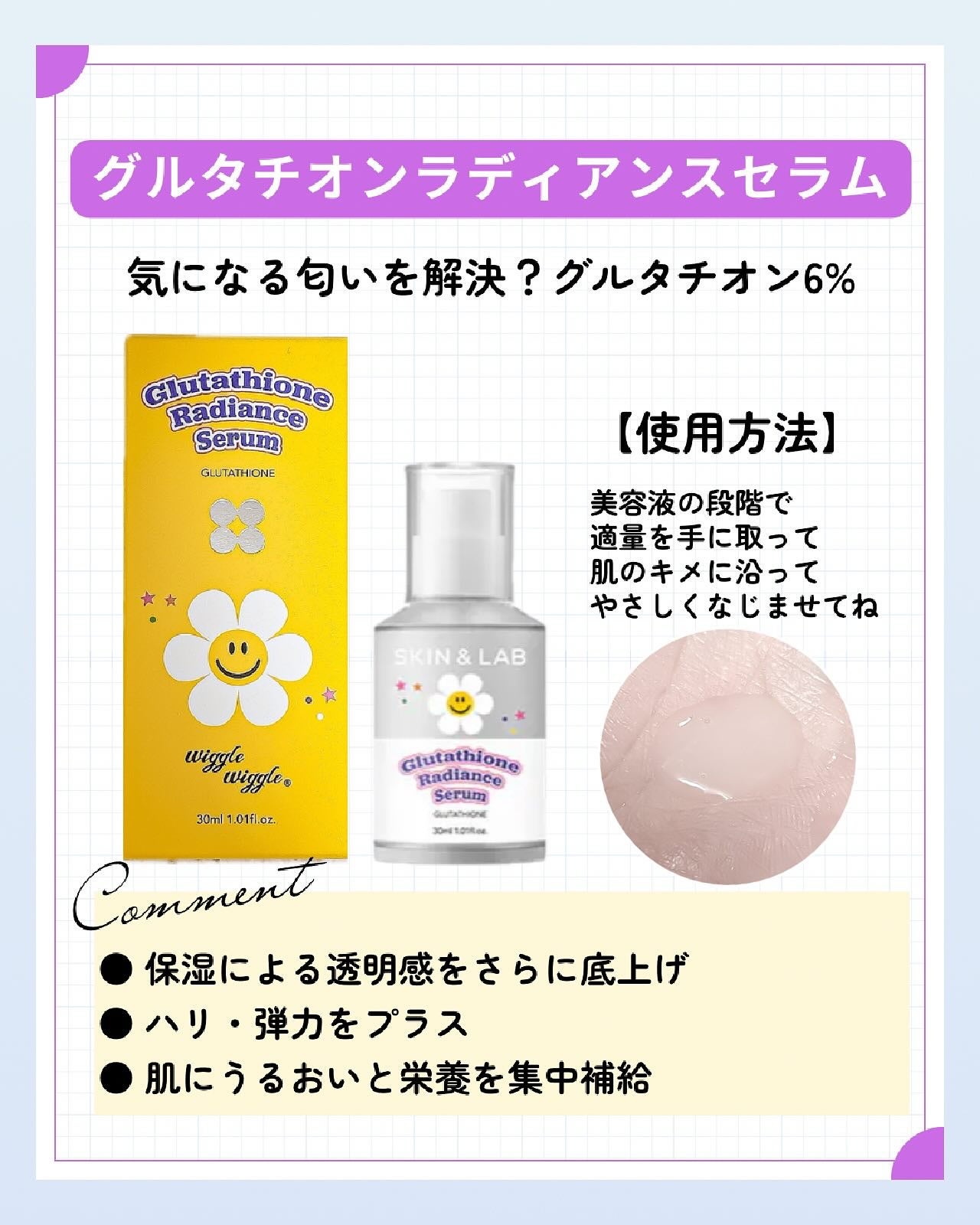 ハイバリアヒアルロニッククリーム/SKIN&LAB/フェイスクリームを使ったクチコミ(4枚目)