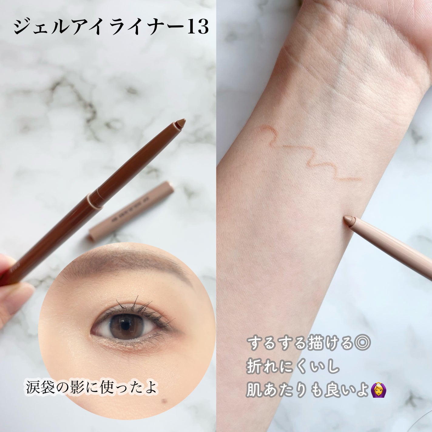 ラストオート ジェルアイライナー/BBIA/ジェルアイライナーを使ったクチコミ(5枚目)