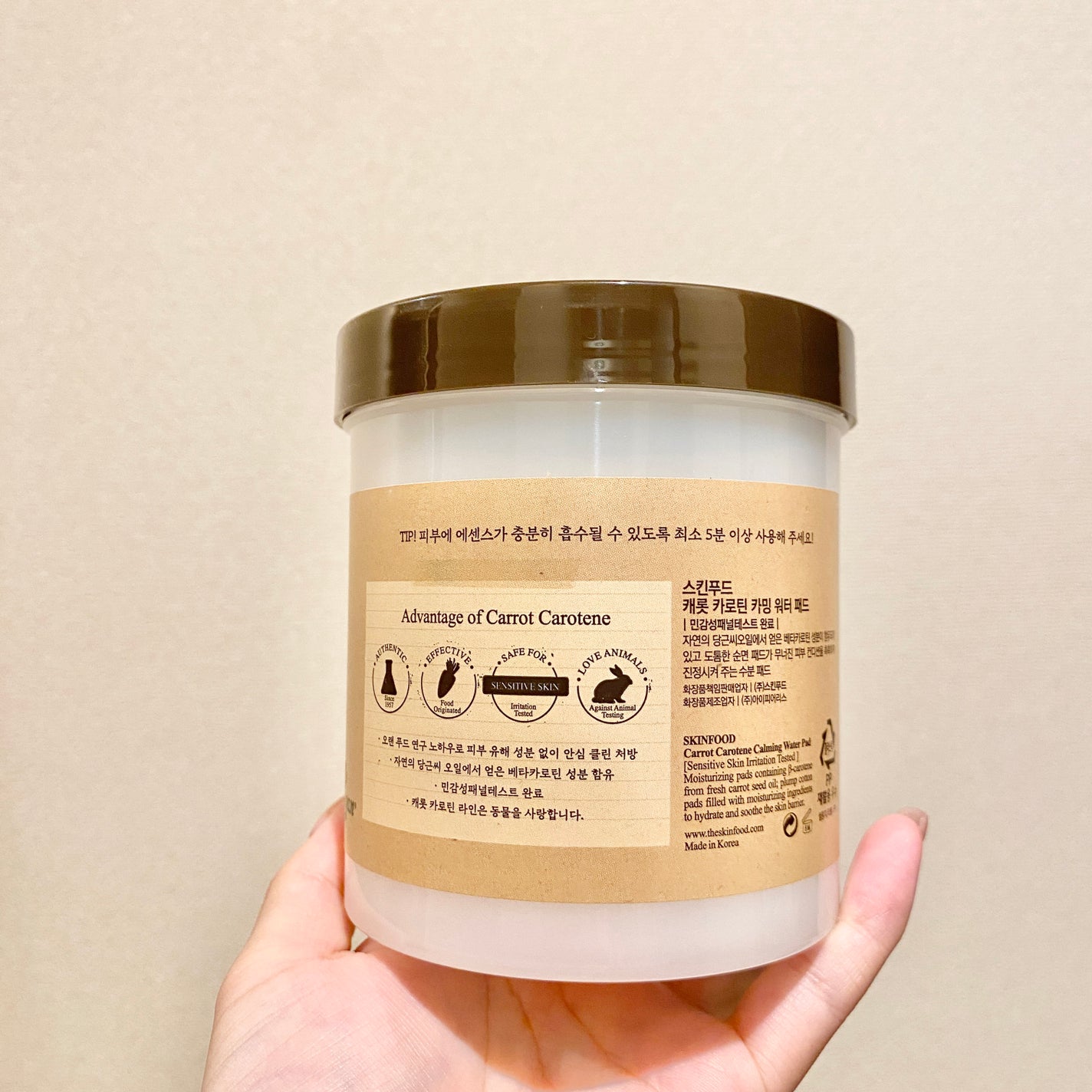 キャロットカロテン カーミングウォーターパッド/SKINFOOD/トナーパッドを使ったクチコミ(6枚目)