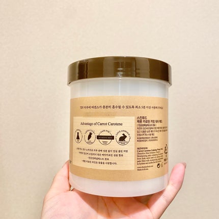 キャロットカロテン カーミングウォーターパッド/SKINFOOD/トナーパッドを使ったクチコミ(6枚目)