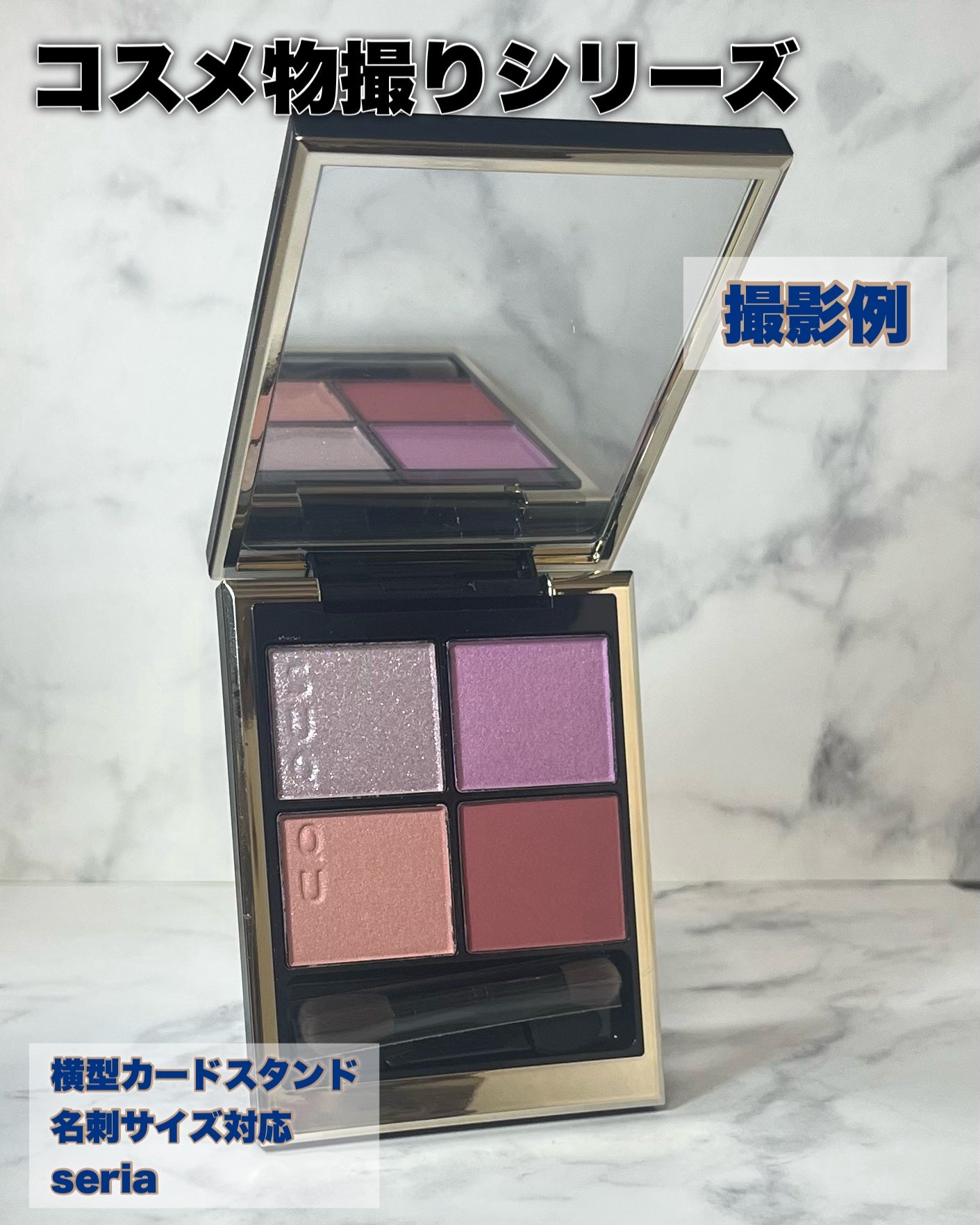 し・ほみん on LIPS 「100円ショップで買える!Seriaの“横型カードスタンド”が..」(2枚目)