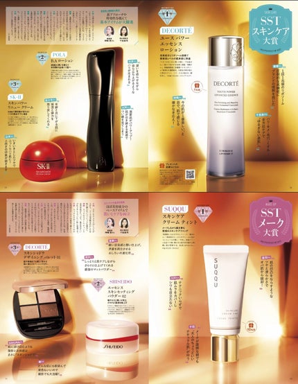 ココチ エージー グローイング エッセンス クリーム マスク/COCOCHI/フェイスクリームを使ったクチコミ(3枚目)