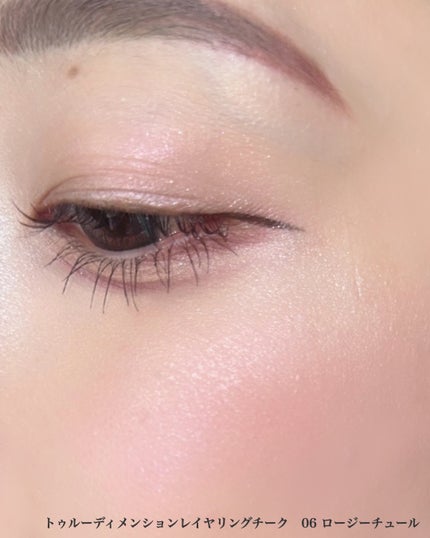 トゥルーディメンションレイヤリングチーク/hince/パウダーチークを使ったクチコミ(4枚目)
