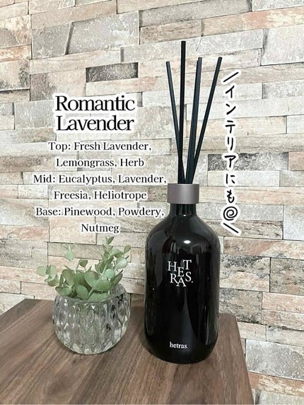 へトラス大容量ディフューザー/hetras/その他を使ったクチコミ(2枚目)