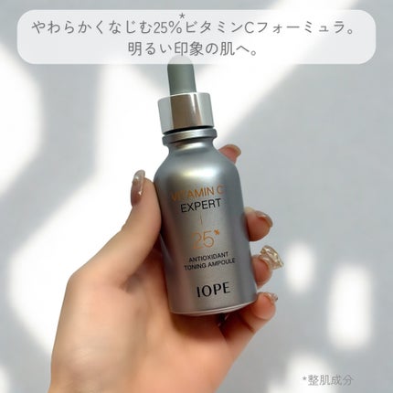 ビタミンC エキスパート25% トーニングアンプル/IOPE/美容液を使ったクチコミ(2枚目)