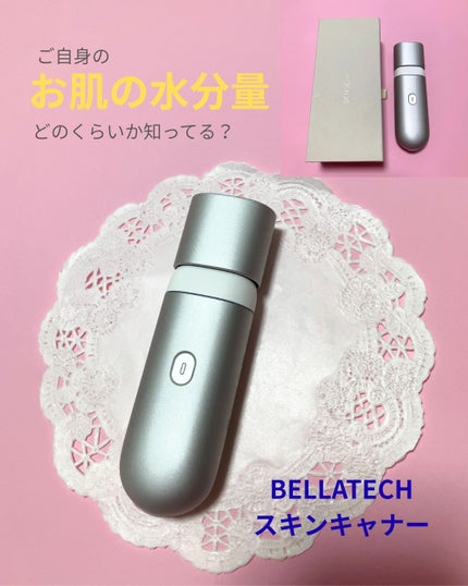 スキンスキャナー/BELLATECH/その他スキンケアグッズを使ったクチコミ(1枚目)