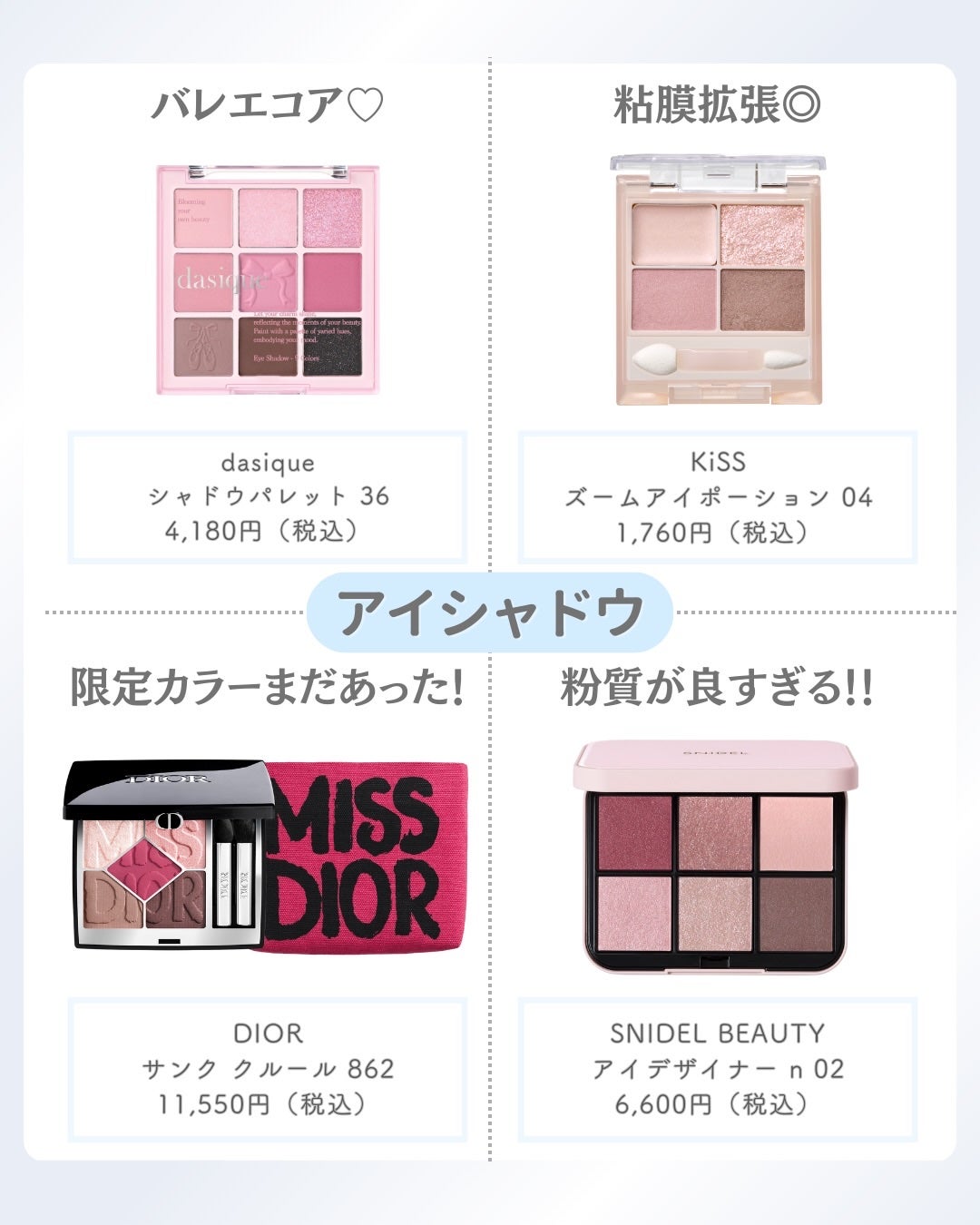 ðºð¬ðµðšðçŸå®¹ã¡ãã£ã¢ on LIPS ã@sena_biyouâïžâïžâïžä»ã®æçš¿ã¯ãã¡ããã€ãããã..ãïŒ5æç®ïŒ