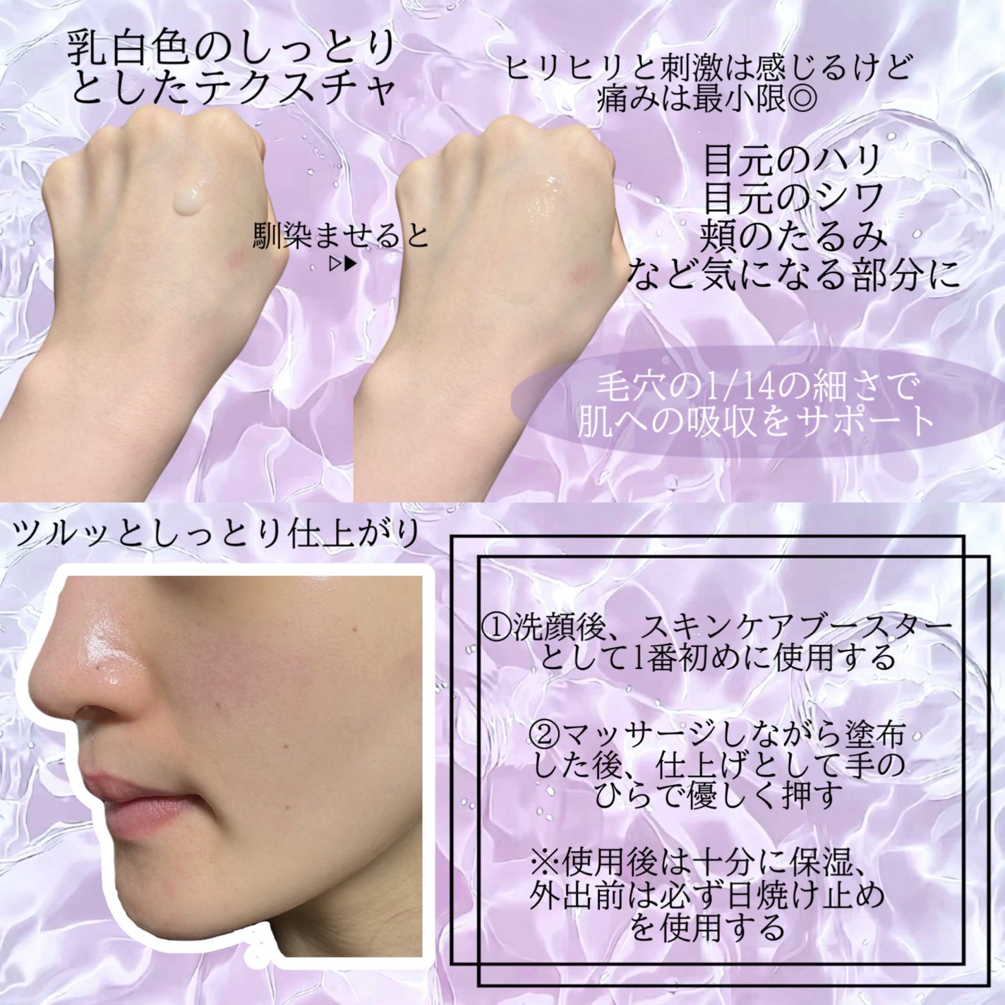 レチノガルバニックセラム100/COSCELL/ブースター・導入液を使ったクチコミ(2枚目)