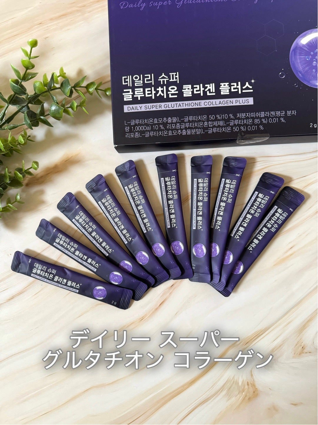 やんみ on LIPS 「毎日のたった1包で、“何を塗るか”より“何を摂るか”✨「塗るケ..」(1枚目)