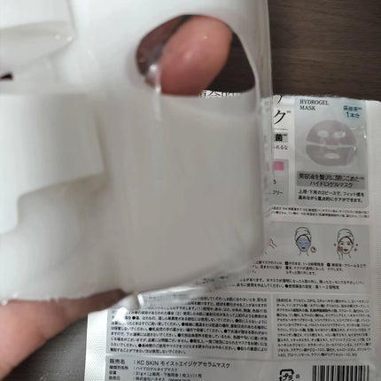 KC SKIN モイストエイジケアセラム/KC SKIN – Kristen Claire/美容液を使ったクチコミ(5枚目)