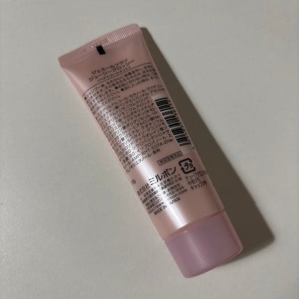 トリートメント ジューシーグロッシー うるツヤ/ジェミールフラン/ヘアマスク・ヘアパックを使ったクチコミ(2枚目)