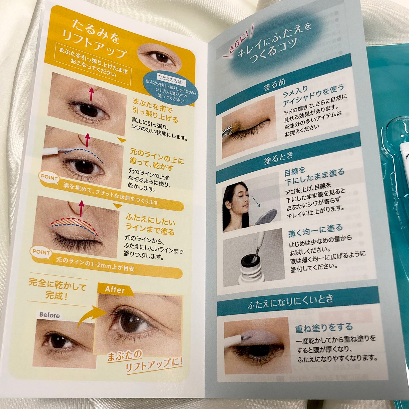 5 COLOUR HARMONY FOR EYES/YVES SAINT LAURENT BEAUTE/アイシャドウパレットを使ったクチコミ(9枚目)